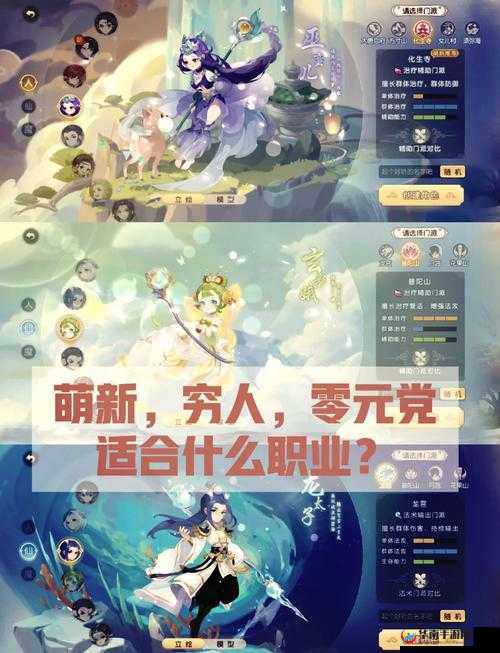 蜀门手游红尘历练怎么玩