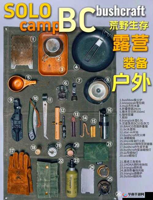 荒野行动武器使用指南，掌握战场主动权的关键