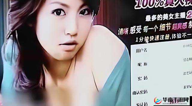 亚洲国际丁香网:揭秘其背后的神秘面纱