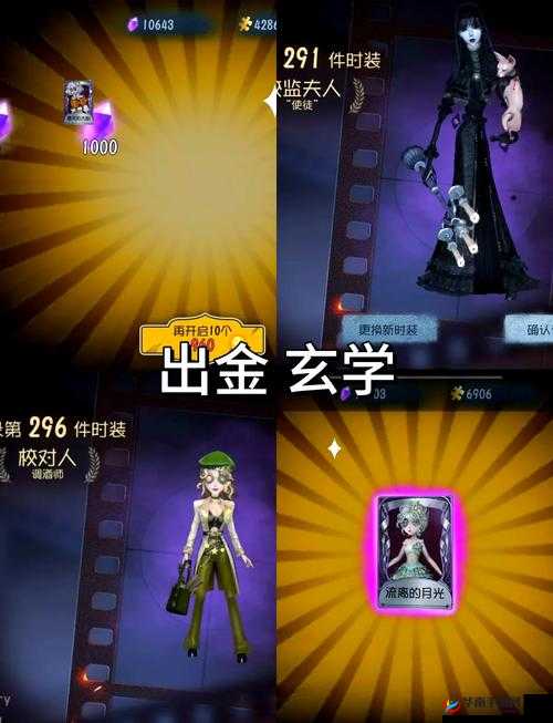 第五人格抽刀怎么躲