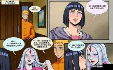 火影同人漫画大全免费，哪里可以尽情畅享海量精彩的火影同人漫画？