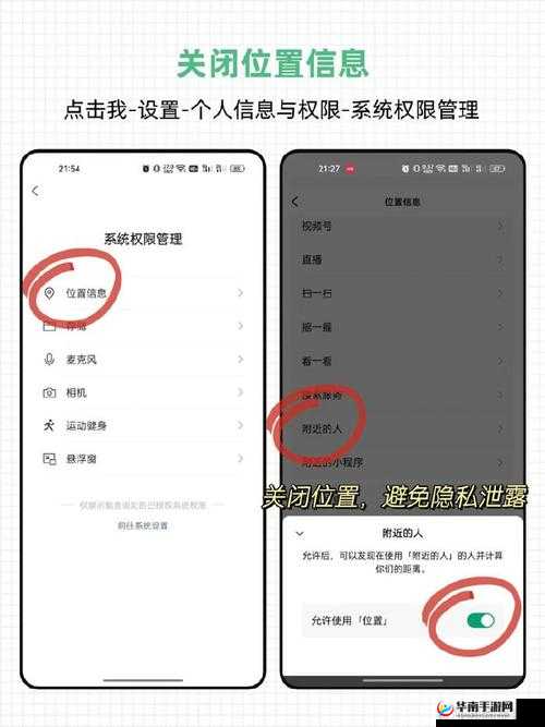 免费看十八禁的软件是否安全？会泄露个人隐私吗？