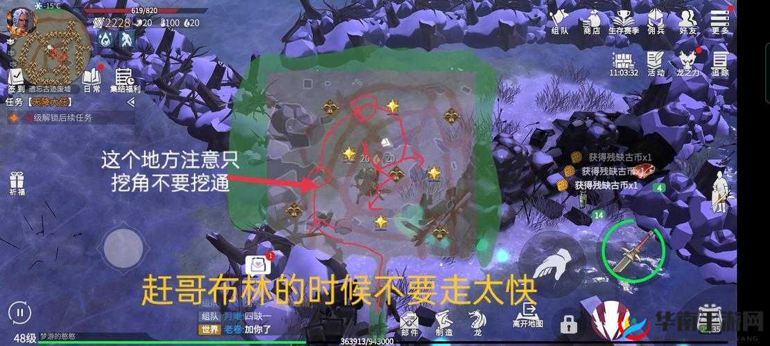 冰原守卫者古金币的用处全攻略