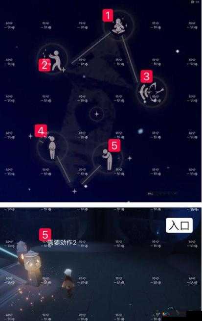 光遇单人进入禁阁二楼四人门教程