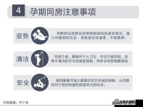 日本孕妇性交视频,揭示了什么?