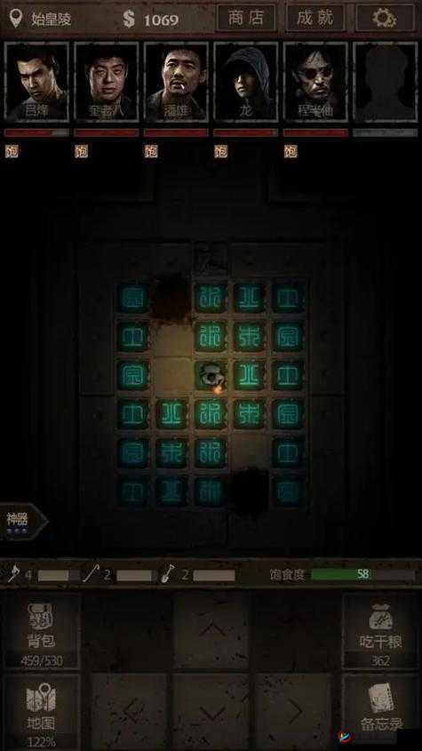 长生劫秦始皇陵怎么过关的演变史专题