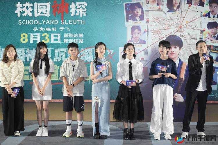 揭秘学校最的系花2小华的日常生活与独特魅力，你不可错过的校园风云人物