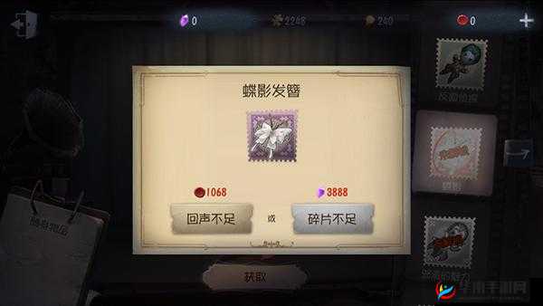 第五人格蝶影值得买吗？深度解析与全面评估