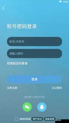如何利用搞机直接打开嘉兴圈 2024 免费？有哪些需要注意的问题？