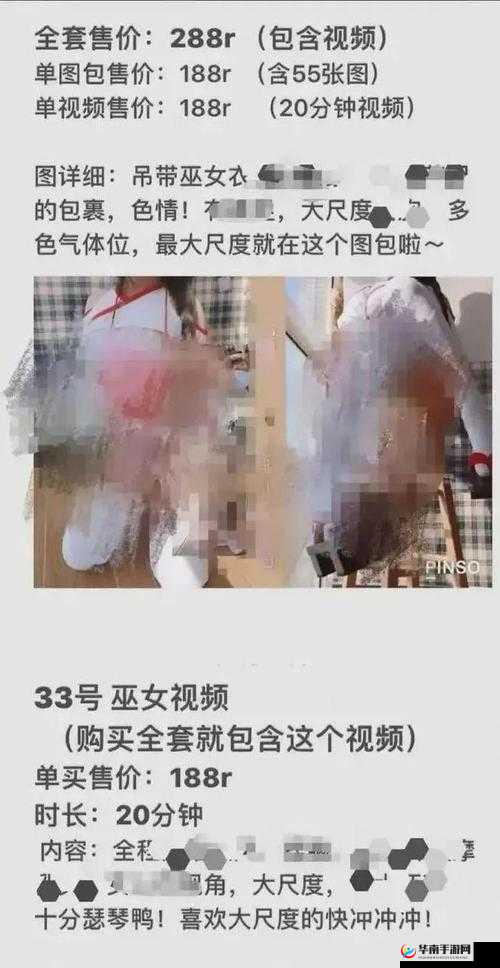 请问 18_XXXXXL56HG91 是什么意思?其背后隐藏着怎样的秘密?