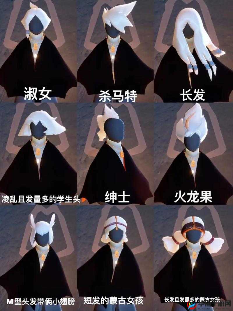 光遇的含义你知道吗