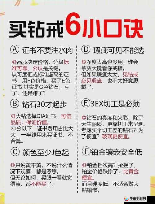 海角钻石帖子破解方法大揭秘:实用技巧与详细步骤全解析,助你轻松获取珍贵资源