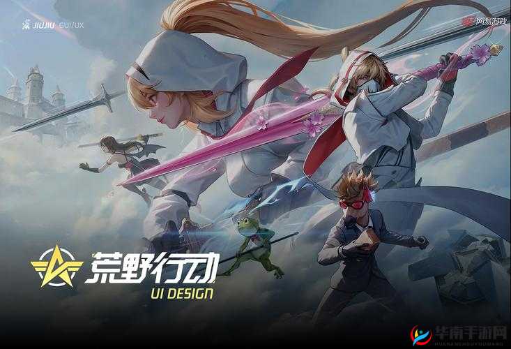 荒野行动海外版，Knives Out的热血征程