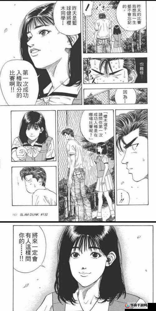 震惊手指伸入花道校花究竟为何？这背后隐藏着怎样的故事？