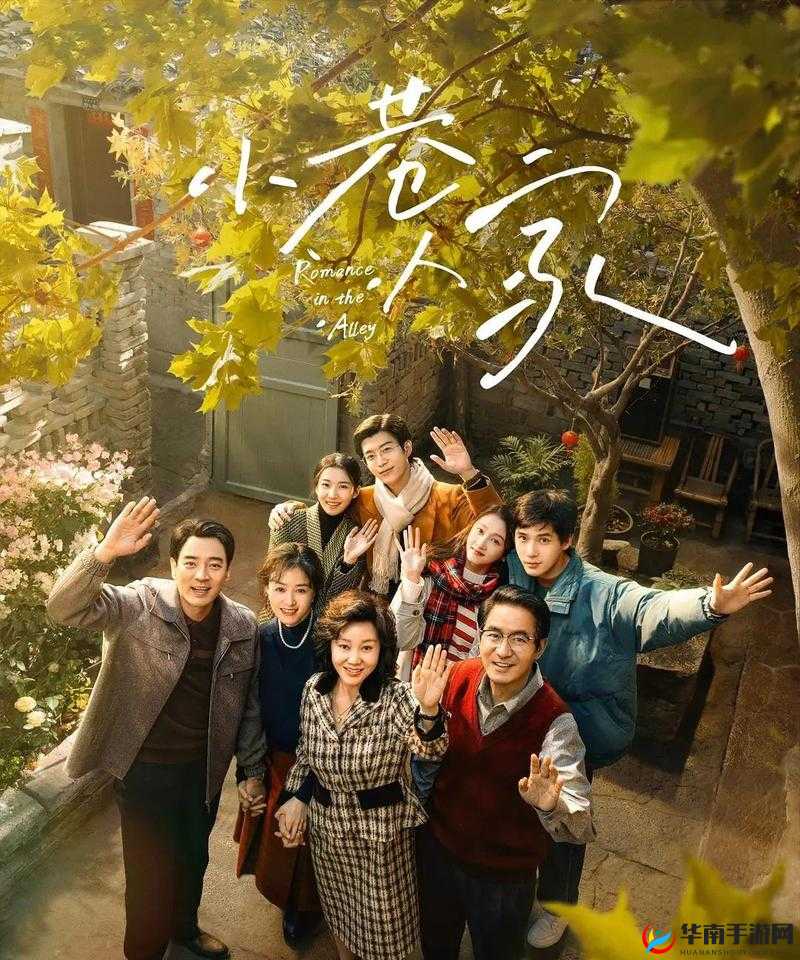 八戒看剧网最新热播剧集推荐:2023年必追的10部高分剧,剧情精彩不容错过