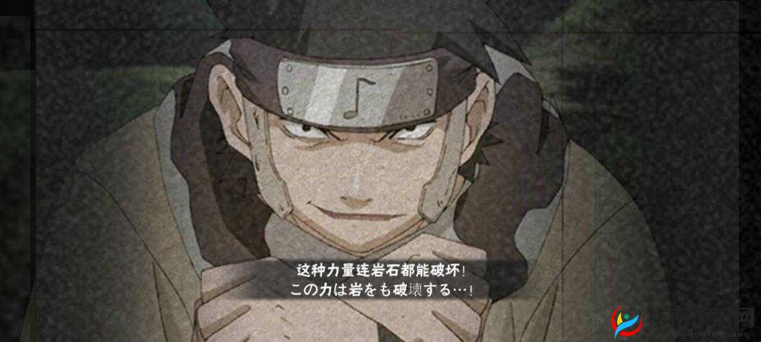 火影忍者手游萨克镫厉害吗