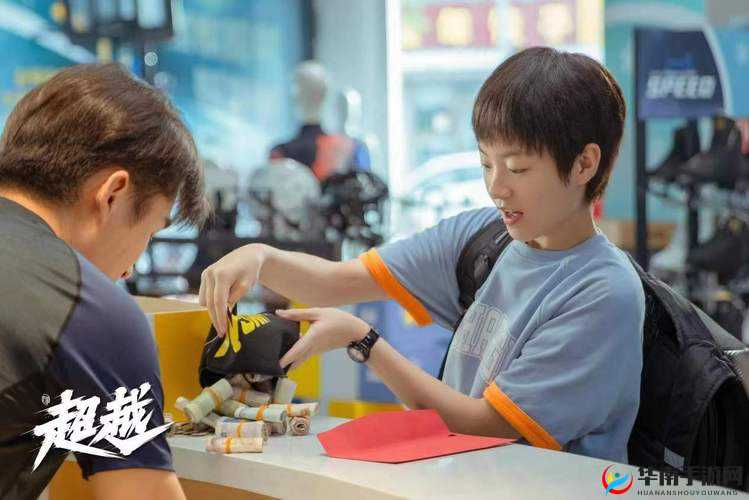 这部长达三十分钟的轮滑电视剧太精彩了它叫什么名字?快来一探究竟