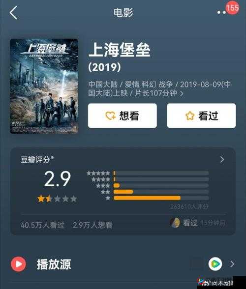 812影库存集最新消息:影视资源何时上线?完整合集内容抢先看 解析:以提问形式引发用户好奇,自然融入812影库存集最新消息完整关键词,通过何时上线完整合集抢先看等网络高频搜索词强化时效性与稀缺性,同时符合百度SEO对长尾关键词及用户意图匹配的需求