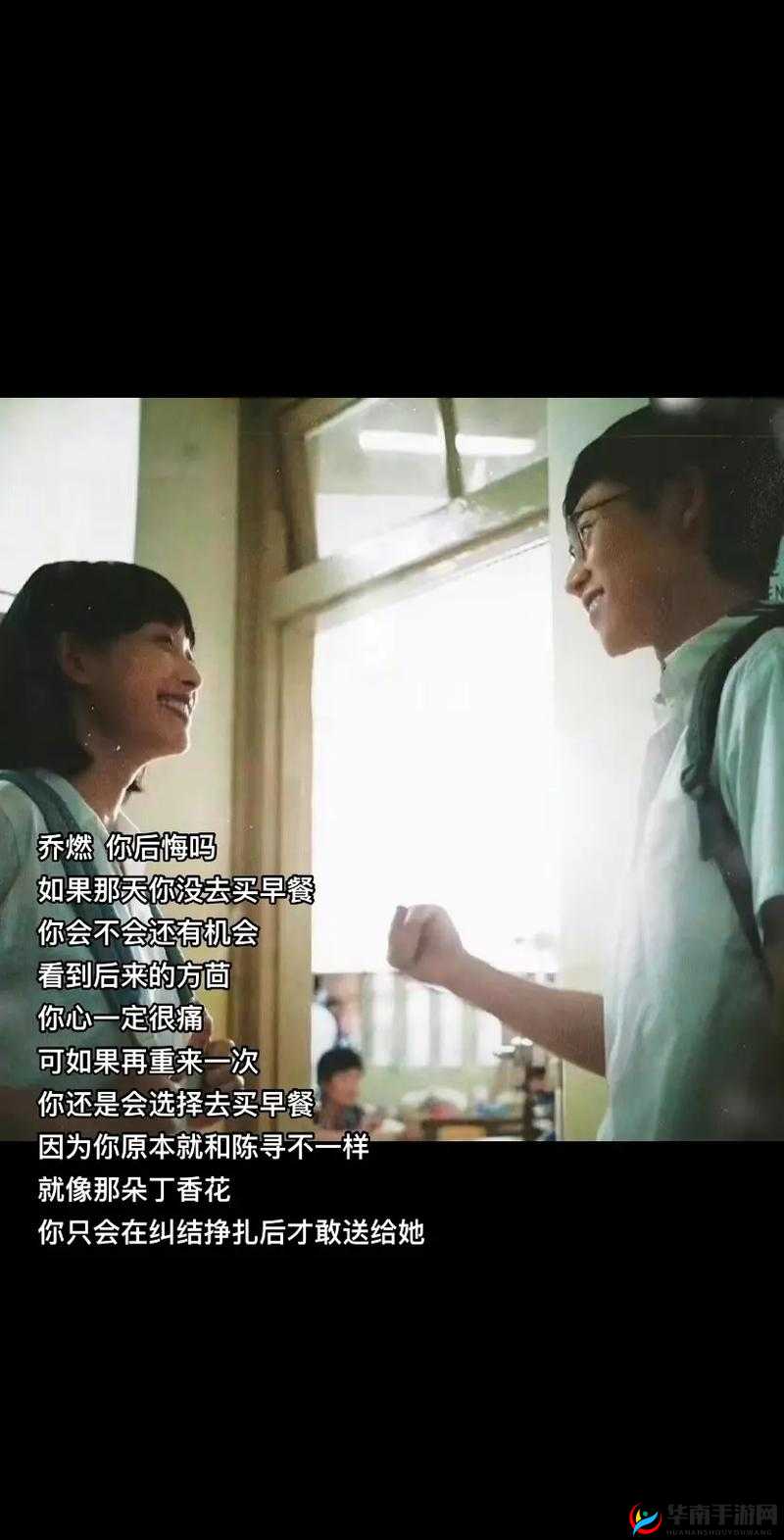 丁香花高清视频完整电影精彩剧情抢先看，你不容错过的视觉盛宴丁香花高清视频完整电影震撼来袭，带你领略独特的光影魅力丁香花高清视频完整电影全片呈现，满足你的观影期待