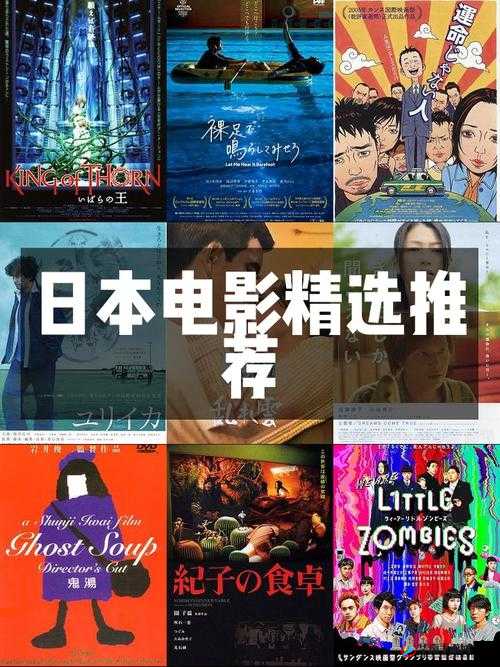 探索mofos18日本系列:揭秘独特文化背景下的影视作品风格与影响力