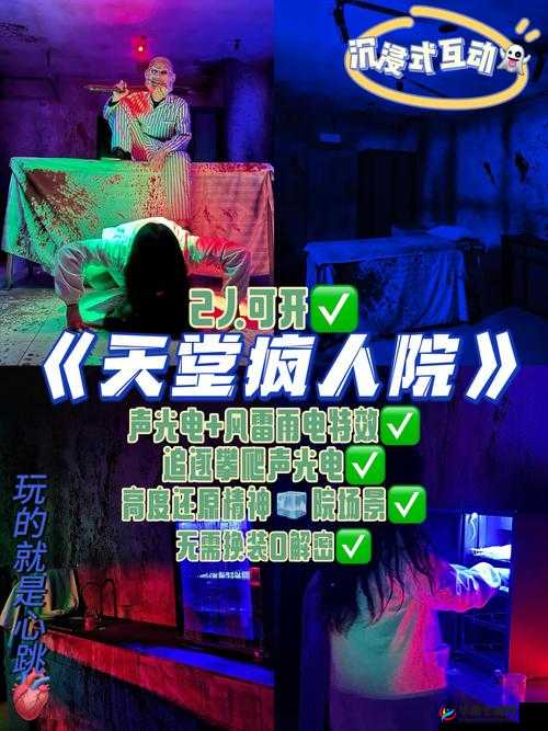 探索外网恐怖网址入口，惊悚体验等你来，你敢不敢点击进入？