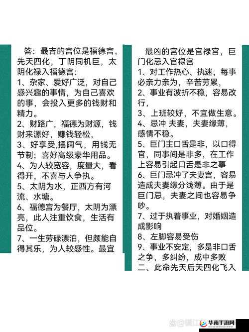 九玄鉴黄师免费版：深度解析与使用指南，全面了解其功能与优势，助你轻松掌握最新技巧