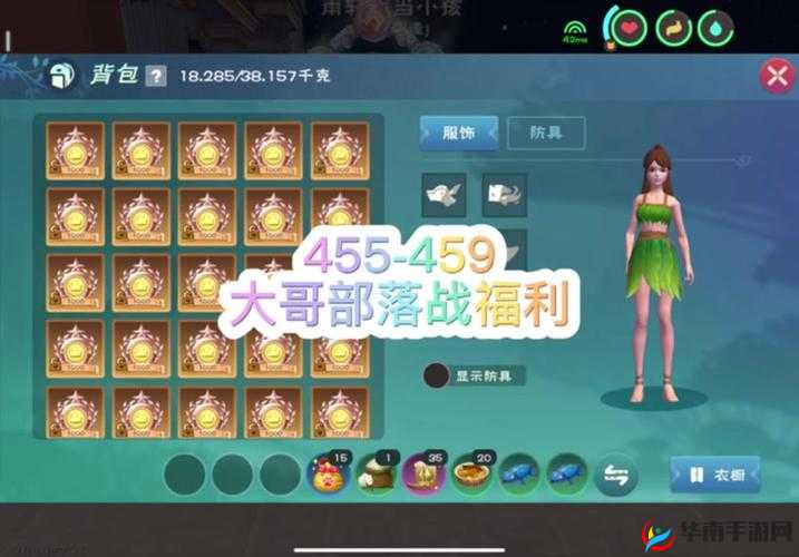 创造与魔法世界,解锁骑乘马匹的奇幻之旅