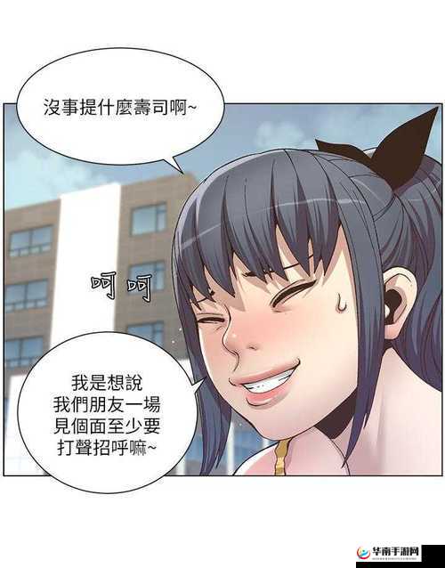 初次深交流请多请教下拉式免费，究竟有何独特魅力与价值呢？