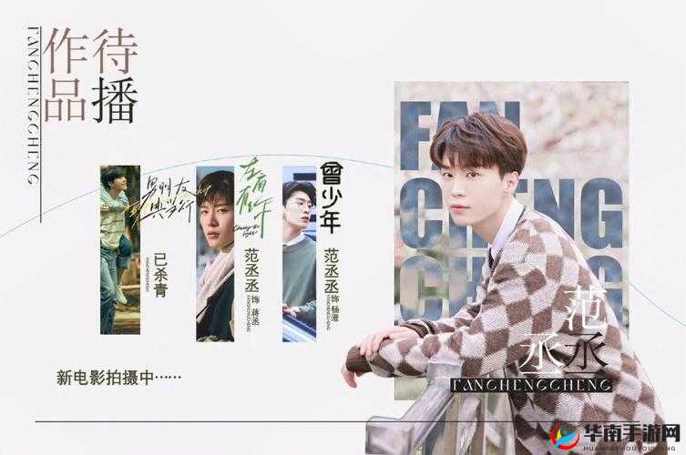 免费观看爱豆传媒电影，你需要知道的事情