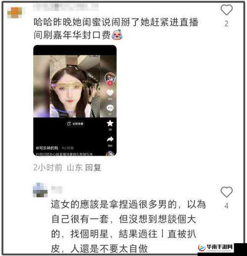 熟女91ron丫九色偷拍事件引发热议，网友呼吁加强网络隐私保护与法律监管