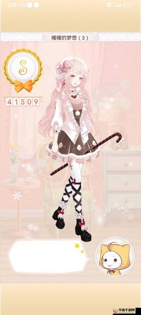 暖暖环游世界美国支线平民S级攻略