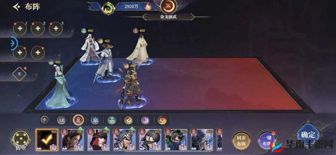 秦时明月手游后期最强阵容深度解析