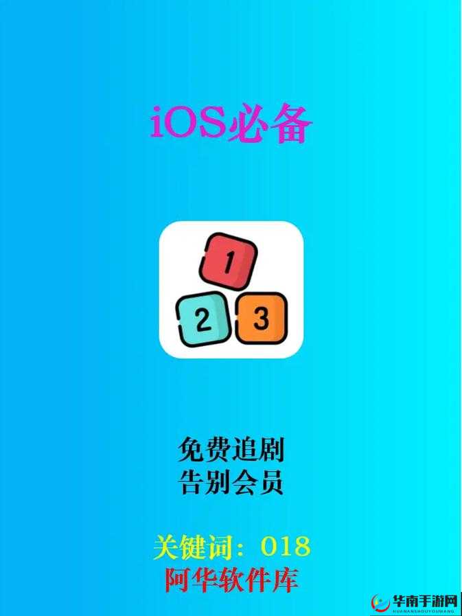 免费追剧软件网站哪个好?这几款不容错过免费追剧软件网站大盘点,你想要的都在这里免费追剧软件网站推荐,让你一次看个够以上均满足要求,你可以根据实际需求进行选择