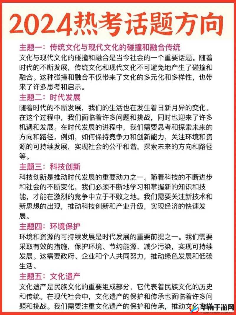 探索大但人文的深度：如何在现代社会中重新定义文化价值与人文精神？