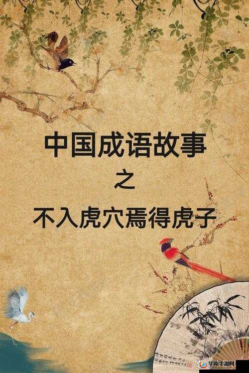 虎子大炕上初尝禁果：一段青涩回忆与成长故事的深情回顾