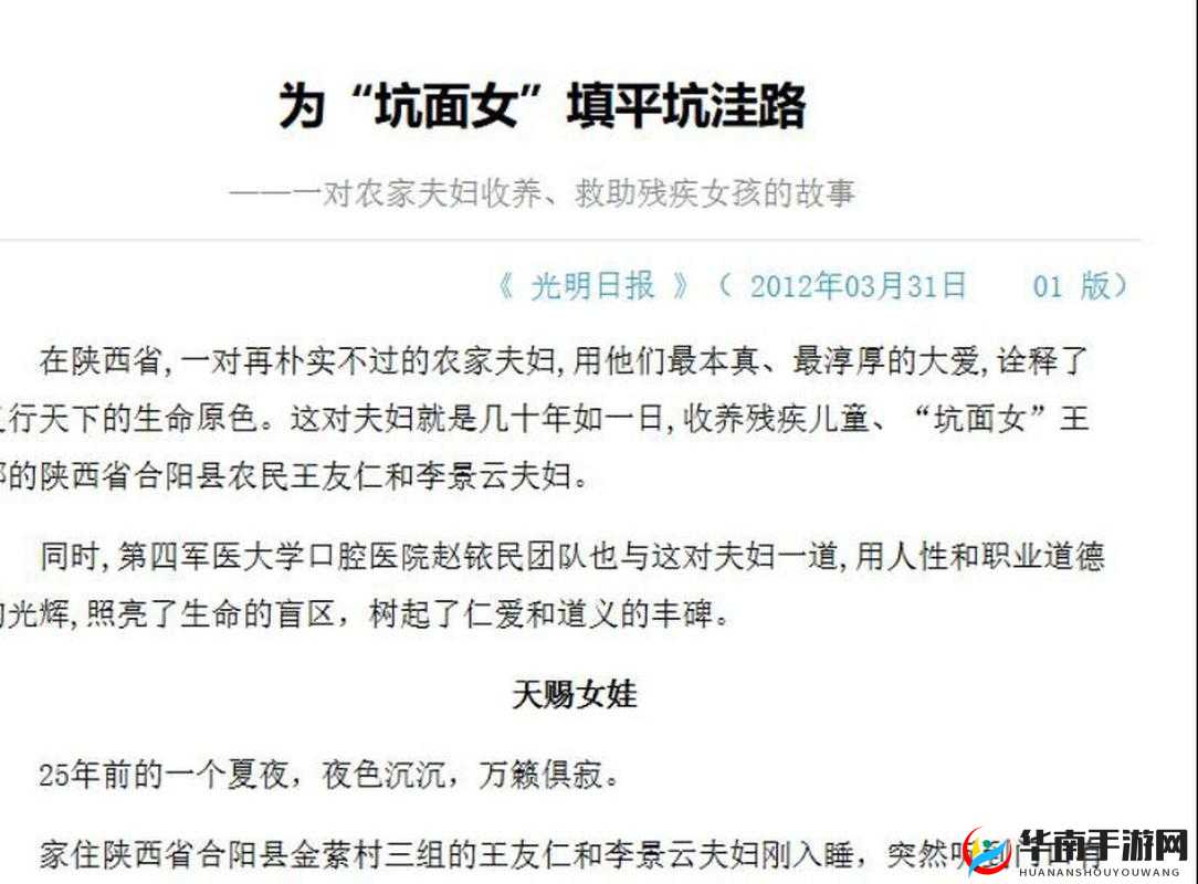 震惊饥渴的妇女主任背后有着怎样不为人知的故事？快来一探究竟