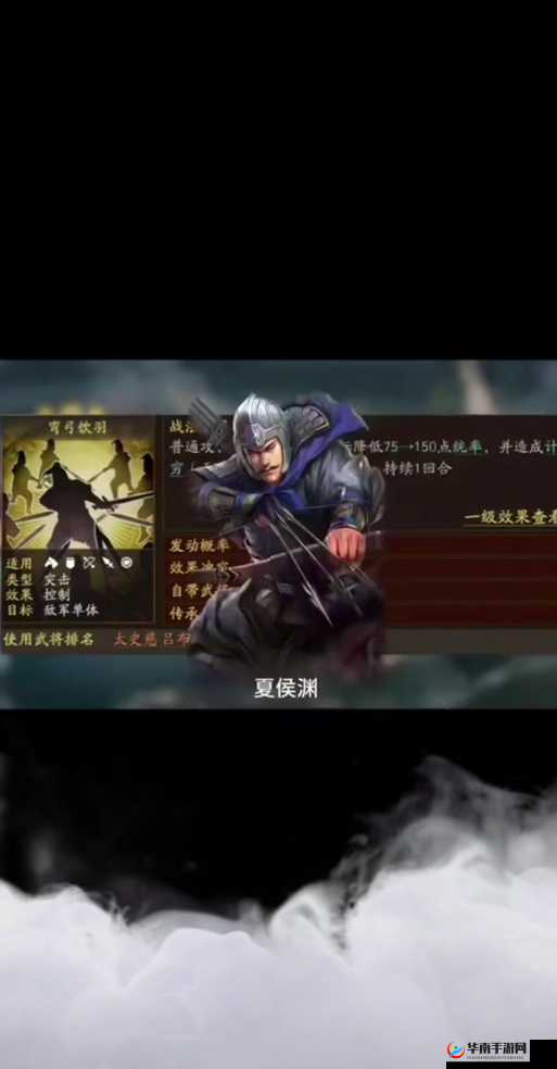 少年三国志2夏侯渊值得培养吗