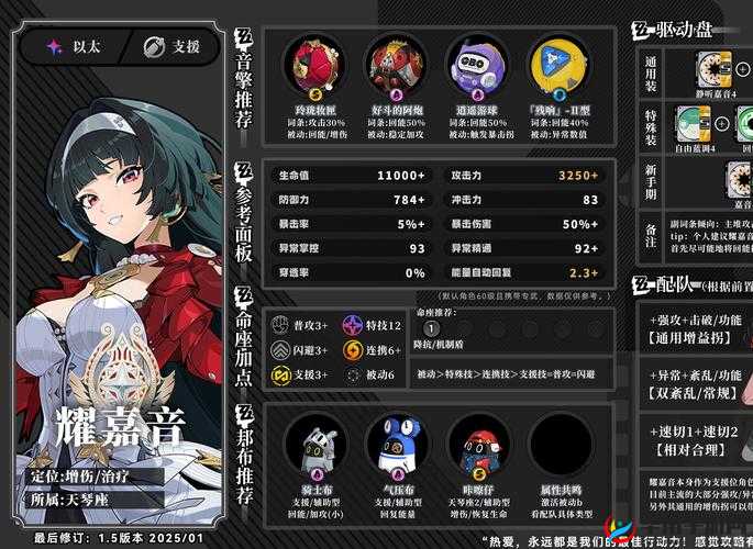 绝区零游戏中如何查看 CV 是谁?有哪些便捷方法和途径?