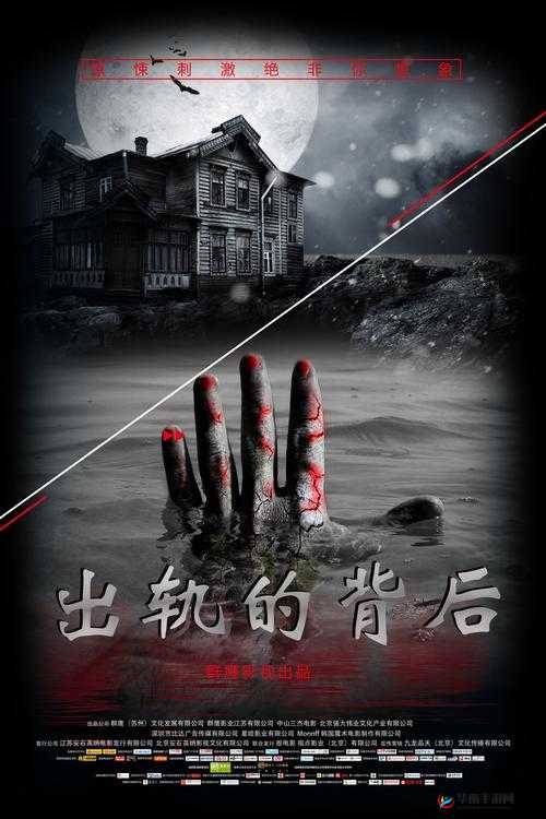 这片神秘的大地资源第二页背后隐藏着怎样的故事？