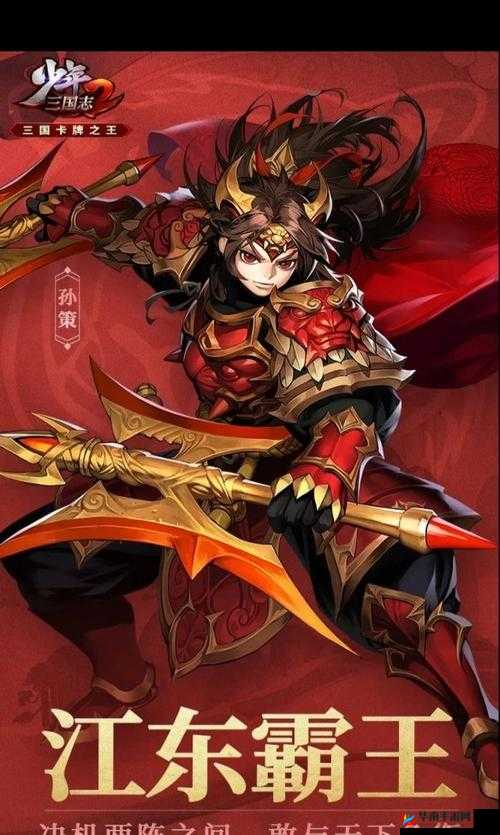 少年三国志2吴国甘宁和孙策哪个厉害