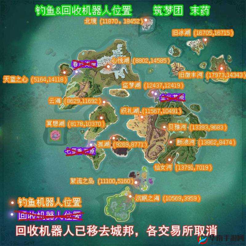 创造与魔法钓鱼机器人位置在哪