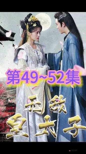 皇太子免费下载安装是真的吗？如何安全进行皇太子免费下载安装？