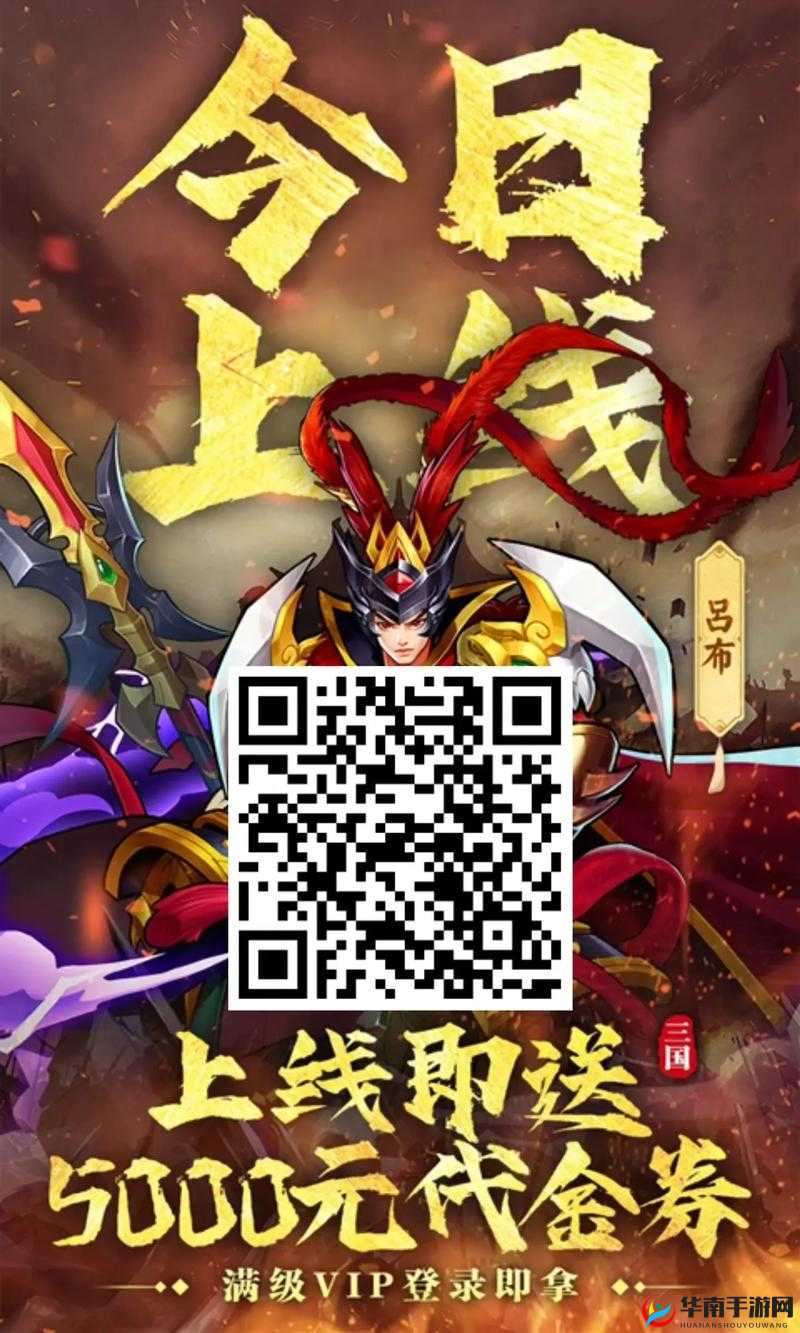 三国题材手游盘点：18+成人向，你玩过几款？