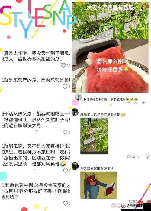 瓜哥爆料在线吃瓜最新版本更新时间曝光，网友热议不断，快来了解最新动态