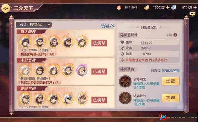 三国志幻想大陆祈愿系统演变史专题