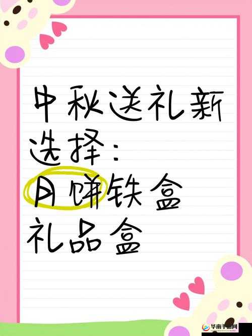 妈妈礼物排行榜前十名有哪些备受青睐的礼物呢妈妈礼物排行榜前十名哪些礼物最受妈妈们喜爱呢妈妈礼物排行榜前十名究竟哪些礼物能脱颖而出呢