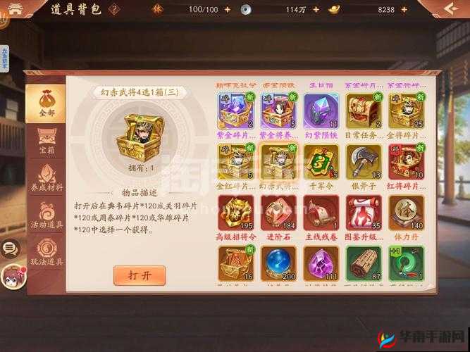 少年三国志2赤金神兽选择攻略，从新手到精通的全面指南