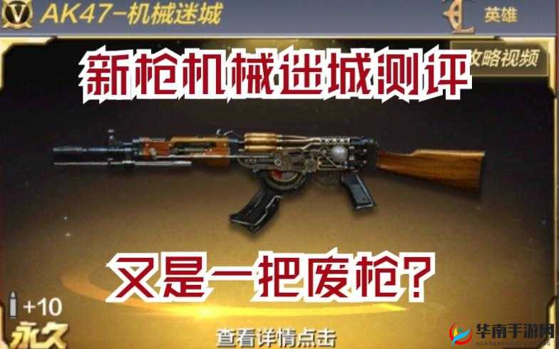 机械迷城吸老鼠的枪怎么吸不到，在资源管理中的重要性及高效利用策略