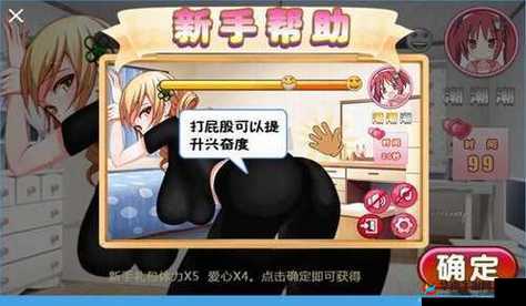 主人惩罚女仆掀裙子打屁股最新章节：揭秘家庭内部权力与惩罚的复杂关系