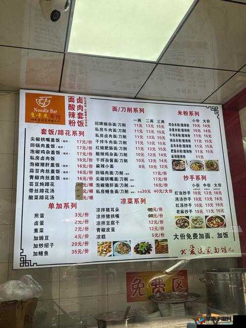 城中村探店达人都推荐哪些快餐？这里有你想知道的一切